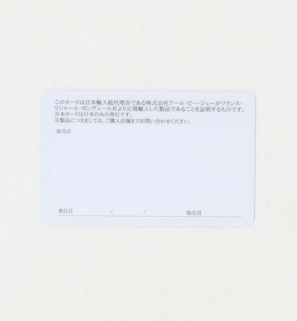 UNITED ARROWS「【別注】＜Paraboot＞スエード ビットローファー」|ローファー|