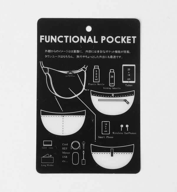 UNITED ARROWS green label relaxing「GLR レザー ファンクショナル ショルダーバッグ」|ショルダー・メッセンジャー|