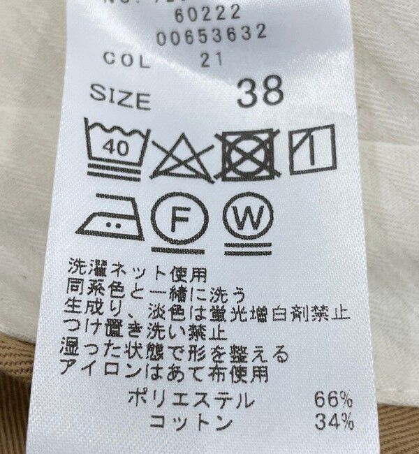 SHIPS any「SHIPS any:〈洗濯機可能〉ワイド ストレート チノ パンツ」|チノ|