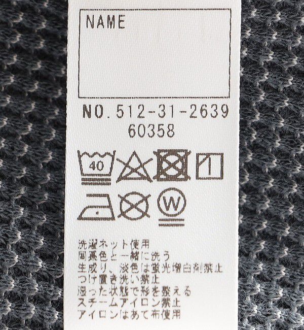 SHIPS KIDS「THYARD:85～95cm / ワッフル 半袖 TEE」|Tシャツ・カットソー|