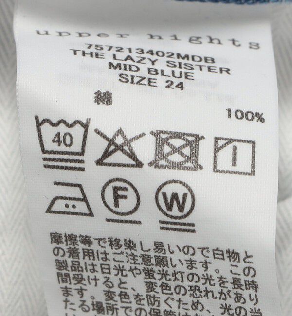 SHIPS for women「upper hights:THE LAZY SISTER」|デニム|