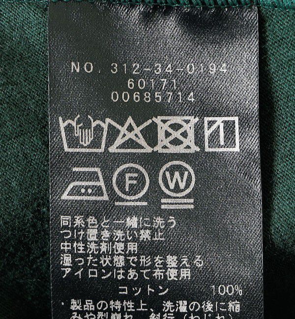 SHIPS for women「裾タック コクーン ショートスリーブ プルオーバー」|Tシャツ・カットソー|