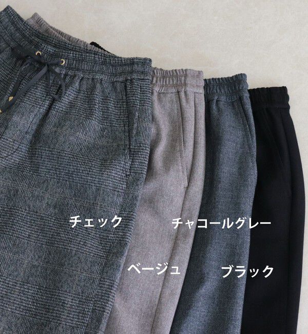 fredy emue「【4サイズ展開】ソフトシャークスキン/チェックイージーパンツ」|チノ|