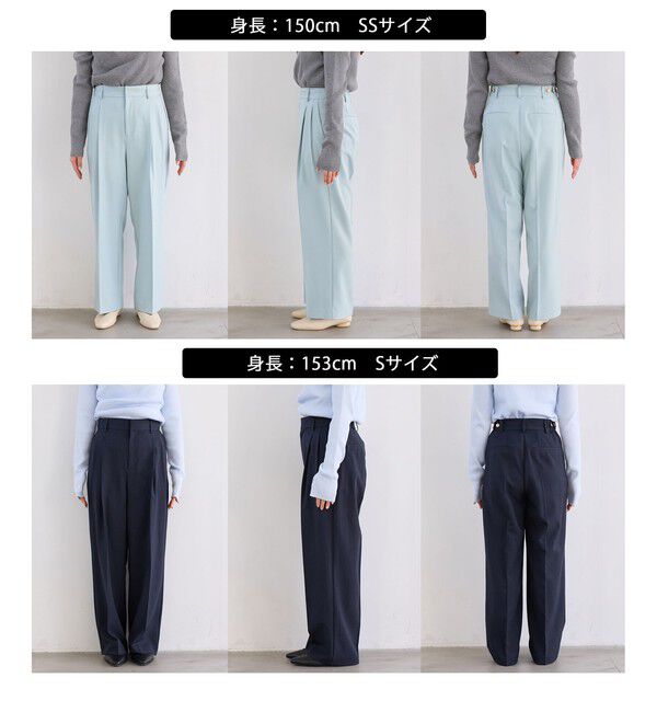 VIS「【美easy】コンフォートストレートワイドパンツ/イージーケア・UVケア・セットアップ対応」|チノ|