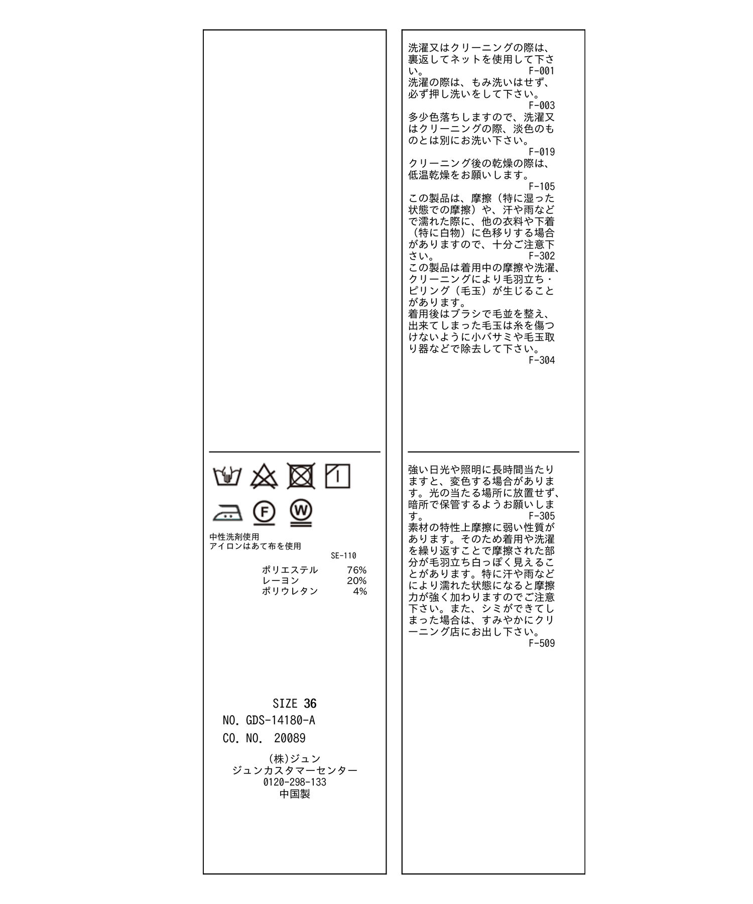 Rope&rsquo;Picnic「ハイウエストテーパードパンツ」|その他|