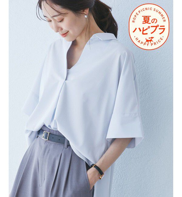 Rope&rsquo;Picnic「【UVカット・接触冷感・イージーケア】スキッパーシャツブラウス」|シャツ・ブラウス|サックス(48)
