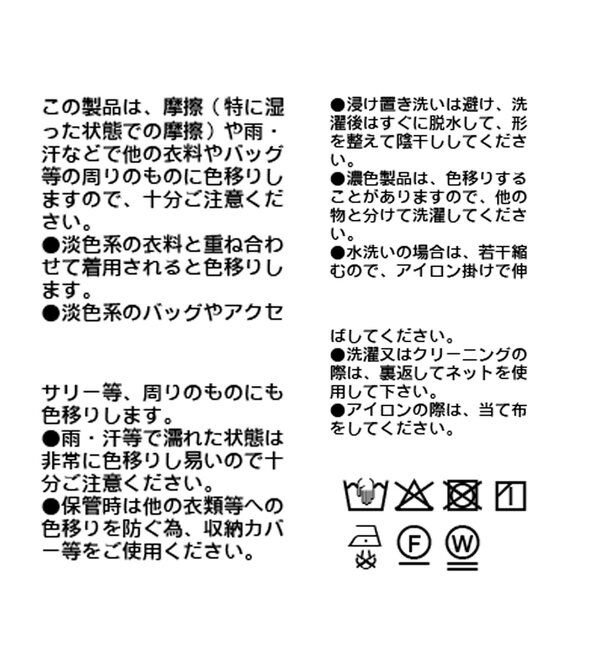  「【ニットのインナーにも】スクエアネックカットソー」|Tシャツ・カットソー|