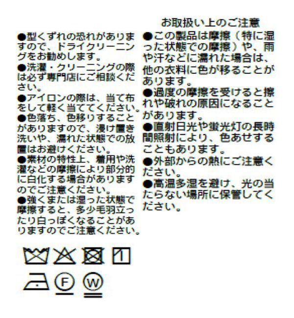  「予約【A・MONN(アモン)】ショートトレンチ」|その他|