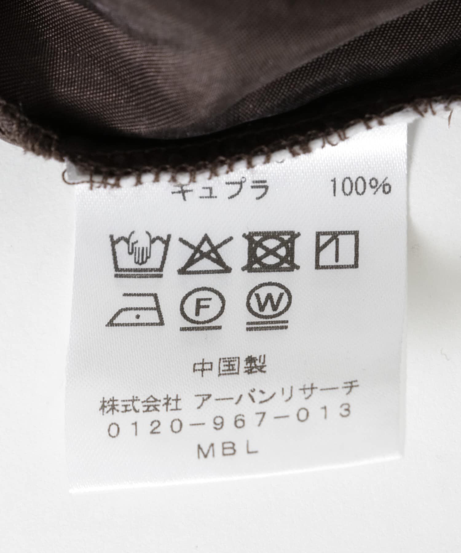 URBAN RESEARCH「『2サイズ展開』キュプラサテンストレートスカート」|スカート|