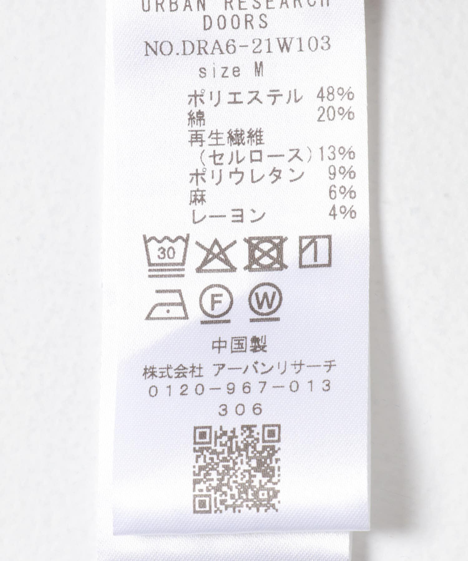 URBAN RESEARCH DOORS「オーバーサイズフォルムプルオーバー」|Tシャツ・カットソー|