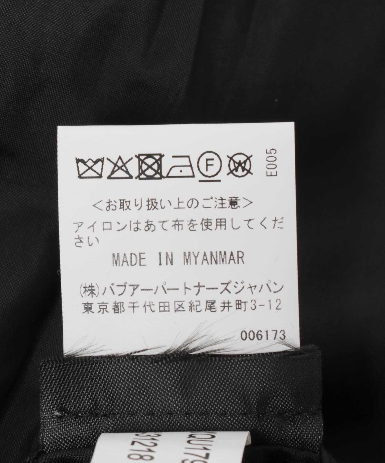 URBAN RESEARCH「Barbour　select liddesdale jacket」|ダウン|