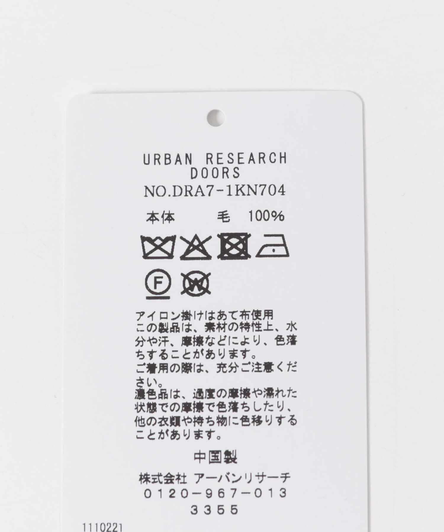 URBAN RESEARCH DOORS「2WAYニットグローブ」|手袋|