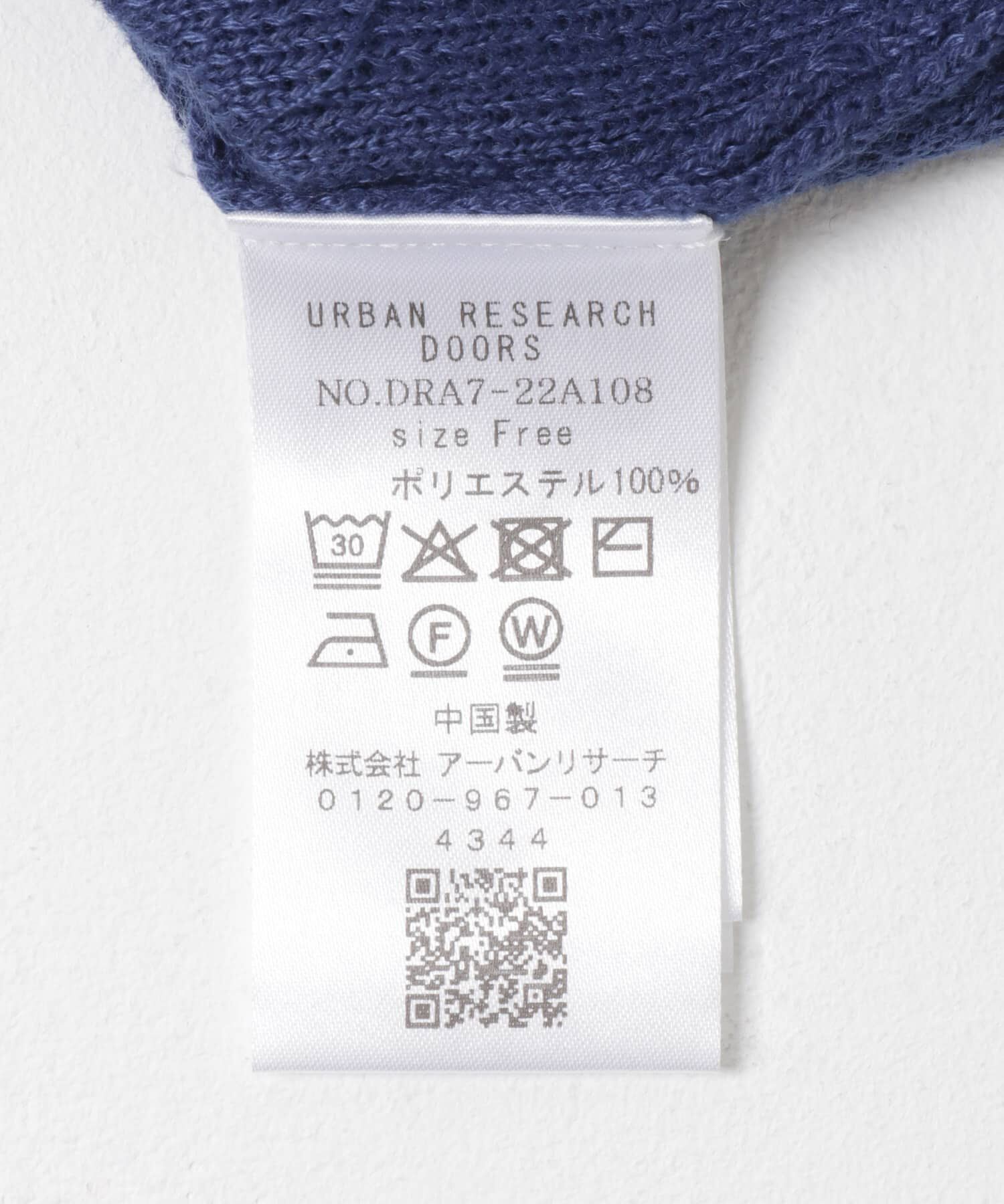 URBAN RESEARCH DOORS「ショート丈コンパクトニット」|ニット・セーター|