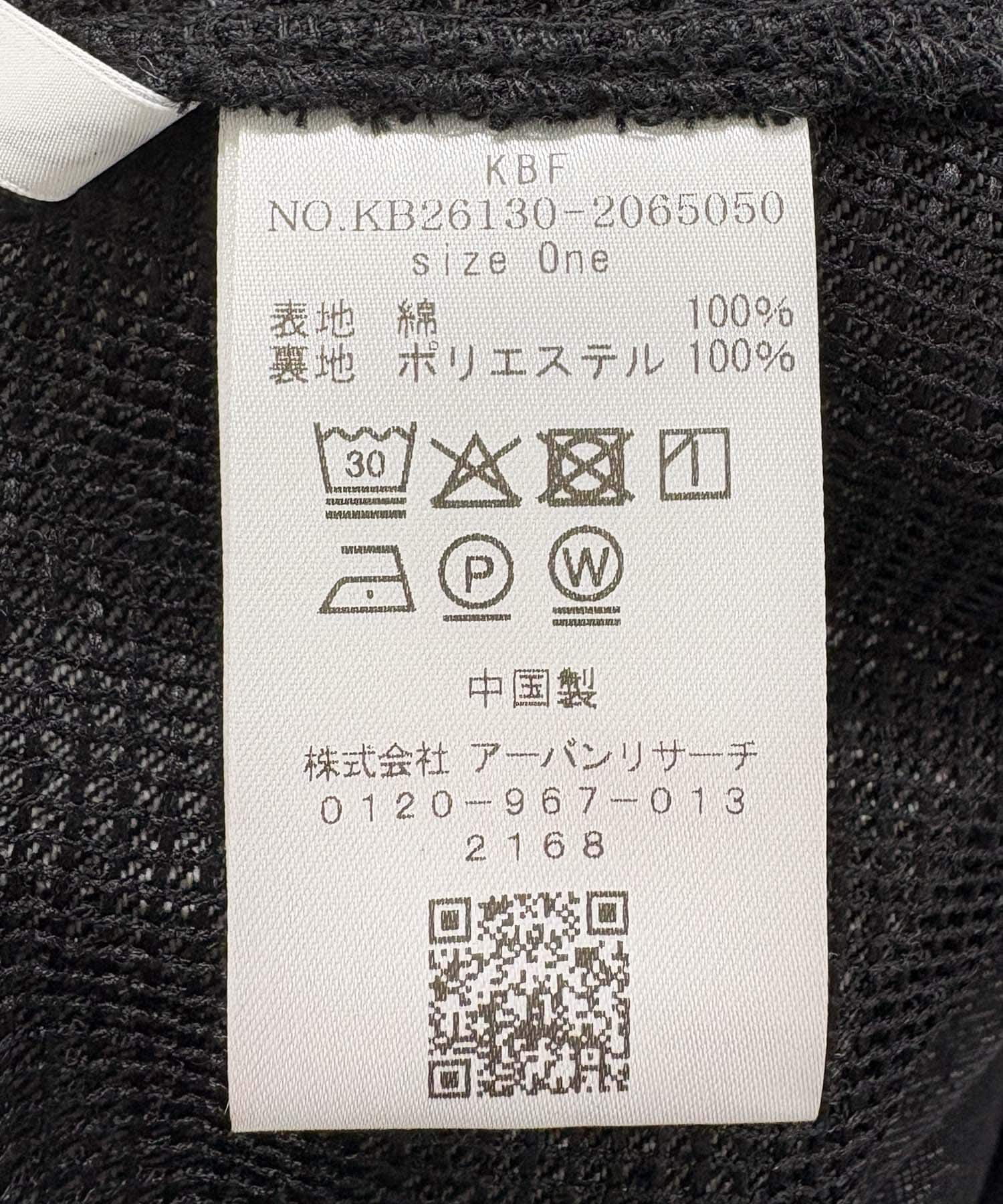  「メッシュレイヤードデニムキャミワンピース」|ワンピース|