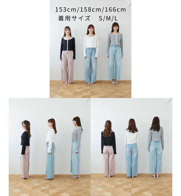  「トキメキデニム」|デニム|