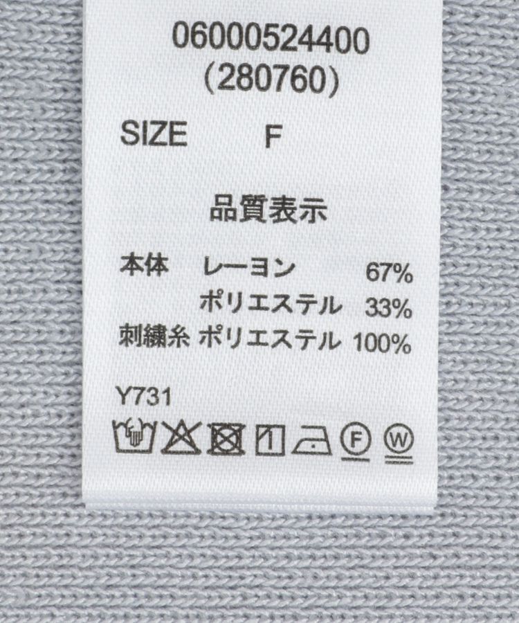 Green Parks「・ELENCARE DUE ロゴ刺繍6分袖ニット」|ニット・セーター|