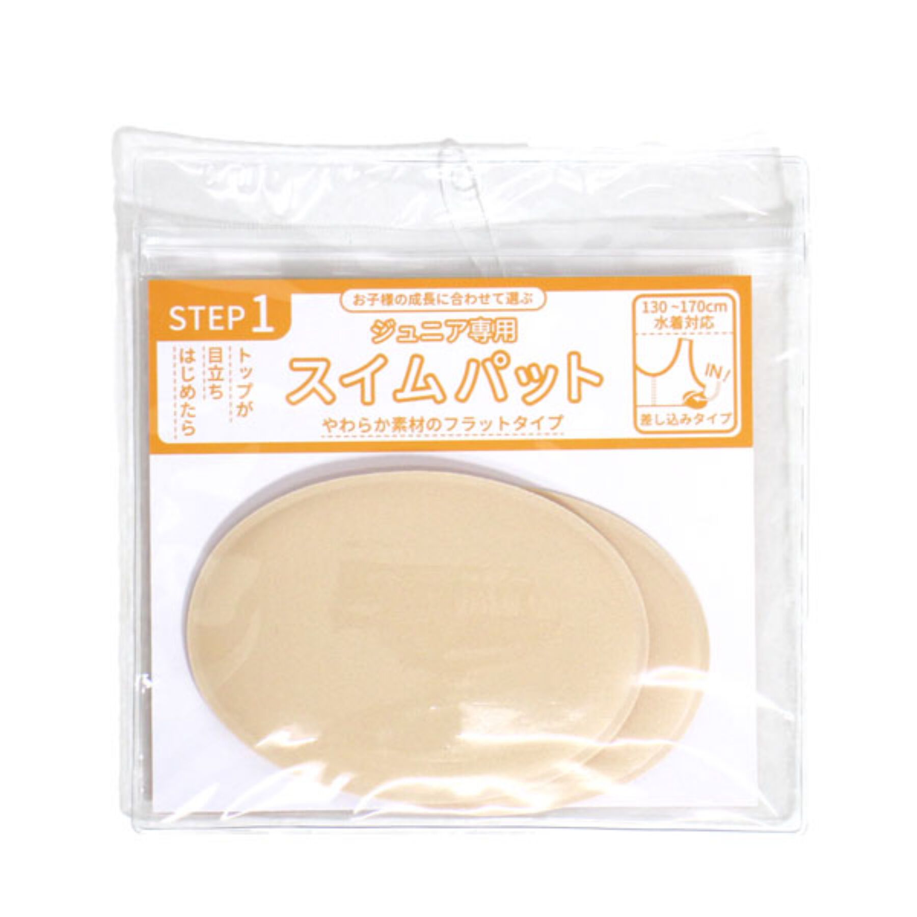 PINK-latte「【プールグッズ】スイムカップ」|その他|