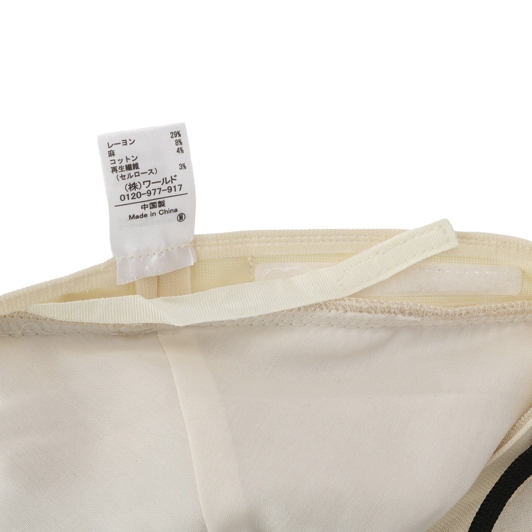 SHOO･LA･RUE「【UVカット】つば先UPハット【サイズ調整／あご紐付き】」|ハット|