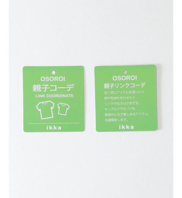 ikka kids「【親子おそろい】GOKU楽ダンボールレイヤーパーカー（120~160cm）」|Tシャツ・カットソー|