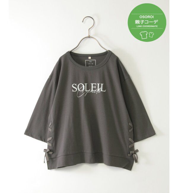 ikka kids「【親子おそろい】フォトロゴプリント7分袖Tシャツ（120~160cm）」|Tシャツ・カットソー|