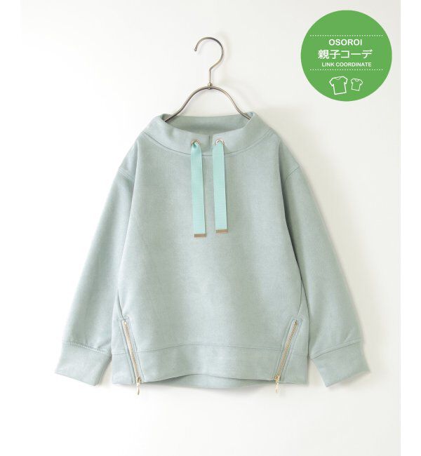 ikka kids「フェイクスエードサイドジップ使いプルオーバー（120~160cm）」|Tシャツ・カットソー|グリーン