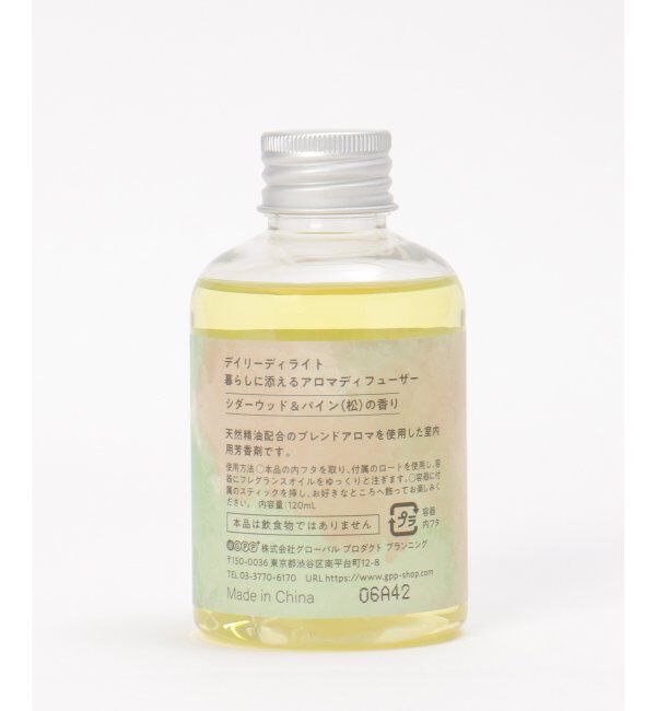 Lbc with Life「暮らしに添えるリードディフューザー」|アロマ・ルームフレグランス|