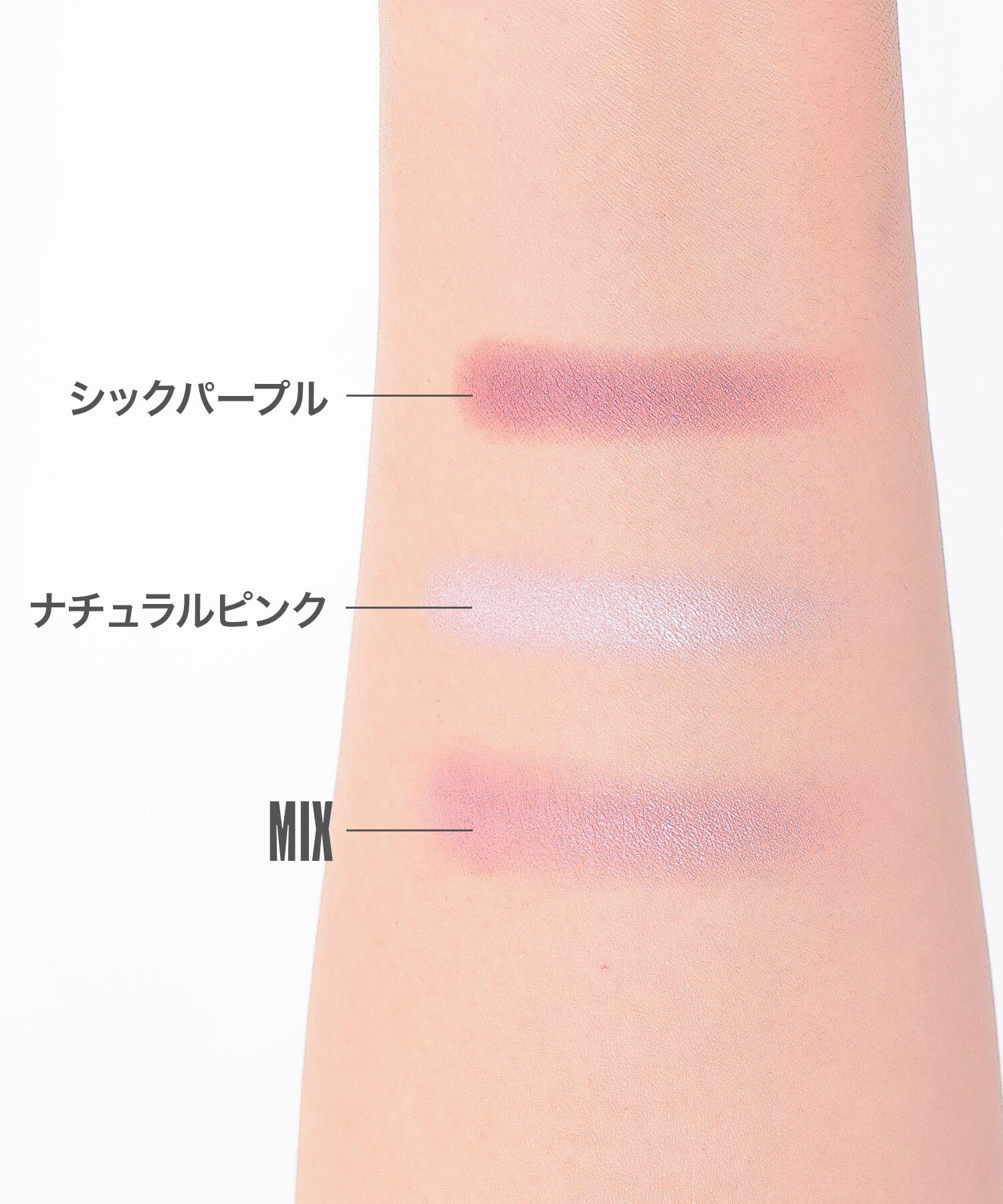 MARY QUANT「『数量限定』アイオープナー（デュオタイプ）」|アイシャドウ|