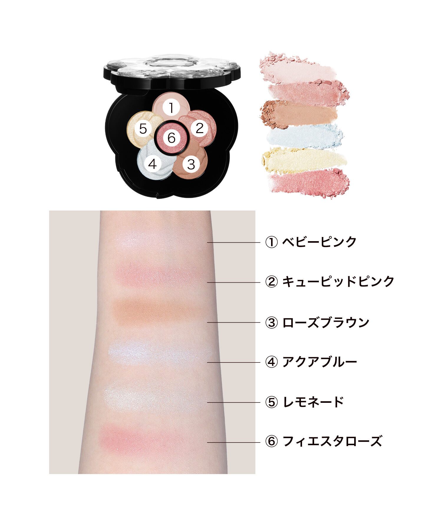 MARY QUANT「『数量限定』チアリー カラーズ フォー フェイス」|フェイスパウダー|