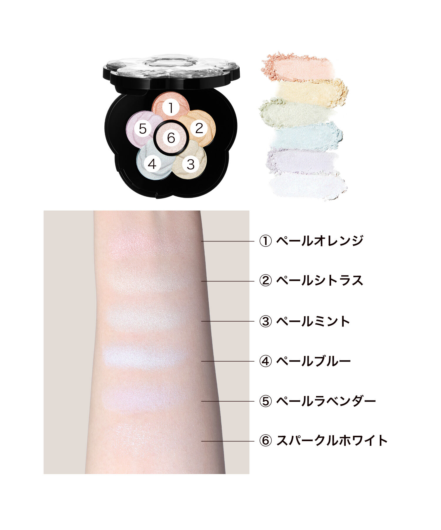 MARY QUANT「『数量限定』チアリー カラーズ フォー フェイス」|フェイスパウダー|