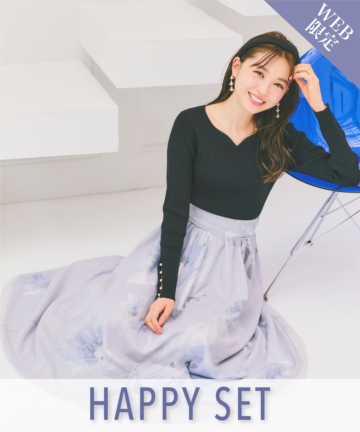 WILLSELECTION「ビッグフラワーチュールレイヤードスカート」|フレア|ﾊﾟｰﾌﾟﾙ系花柄