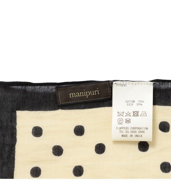 Demi-Luxe BEAMS 「ｍanipuri / ジオメトリック ドット ストール」|ストール|