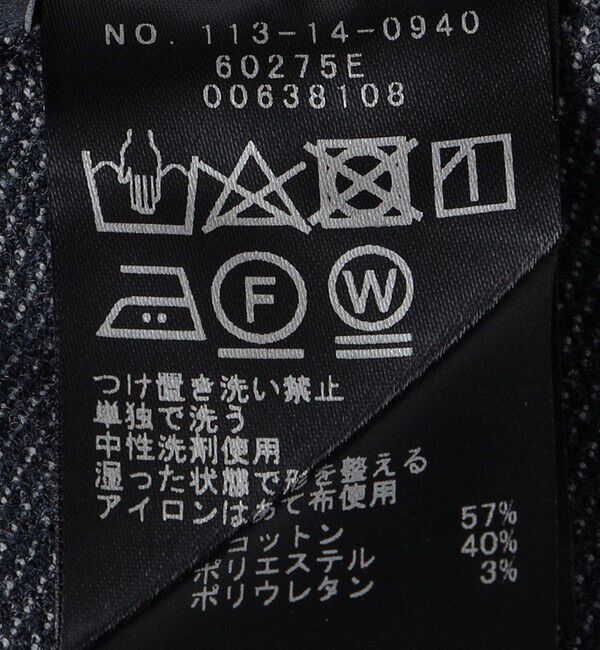 SHIPS「SHIPS: 〈手洗い可能〉2WAY ストレッチ ドビー パンツ」|チノ|