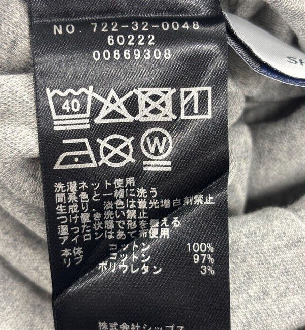 SHIPS any「SHIPS any:〈接触冷感/汗染み防止加工/洗濯機可能〉ラウンドヘム クルー ビッグ TEE」|Tシャツ・カットソー|