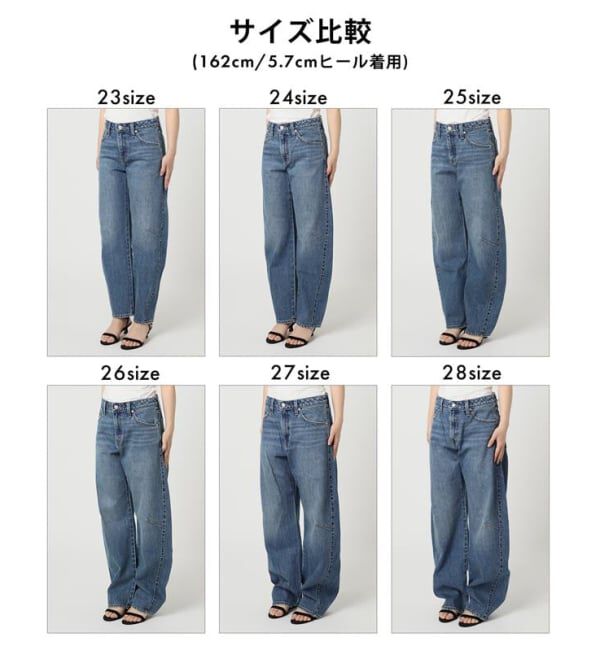 SLOBE IENA「Levi&rsquo;s/リーバイス SLOBE別注 BAGGY DAD BARREL デニムパンツ」|デニム|