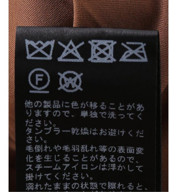 JOURNAL STANDARD relume「スエードライク Iラインスカート」|スカート|