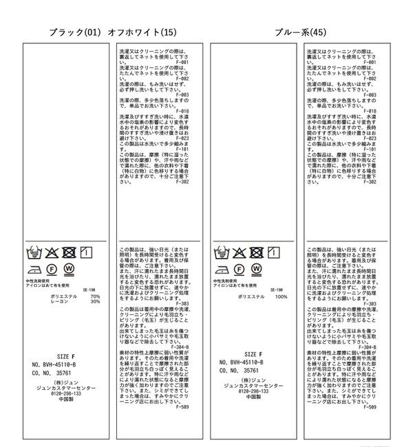 VIS「フロントねじりデザインブラウス」|シャツ・ブラウス|