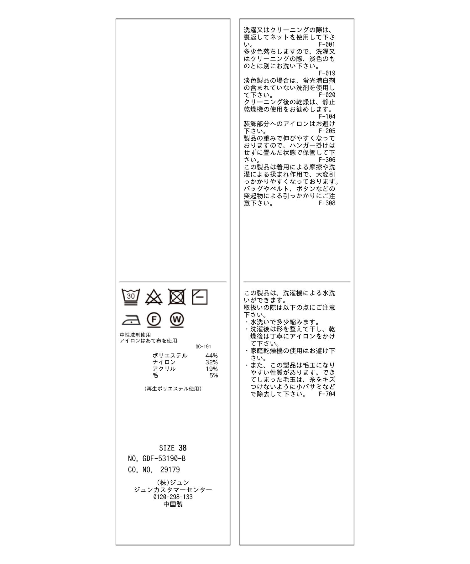 Rope&rsquo;Picnic「総針ニットビスチェ」|ベスト・ジレ|