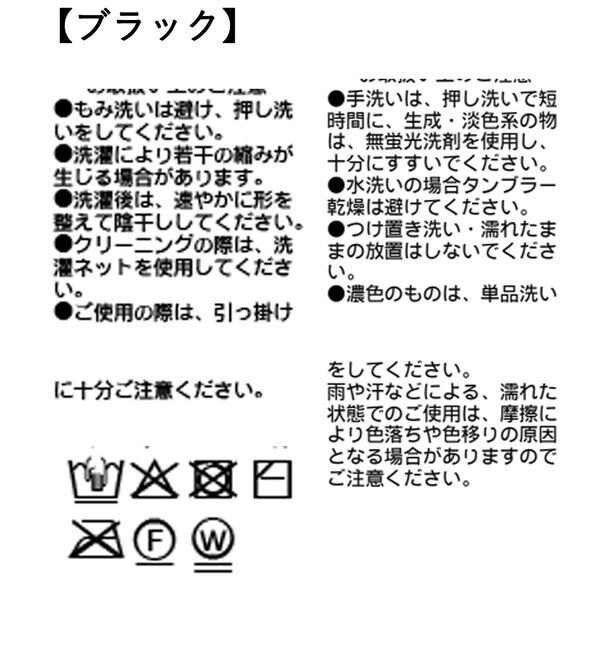  「【ひんやりタッチ・セットアップ対応可】レーヨン混バックテールニット」|ニット・セーター|