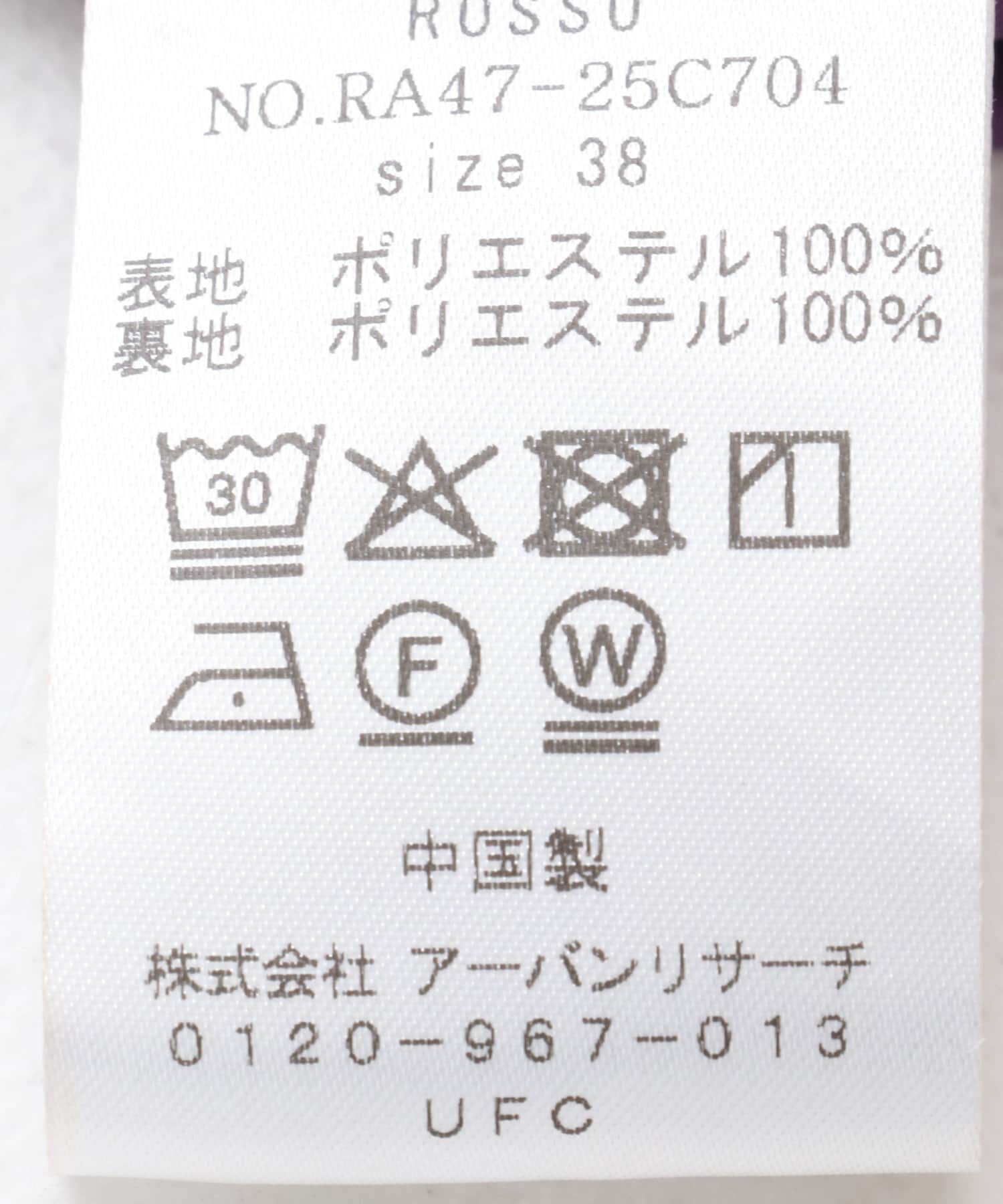 URBAN RESEARCH ROSSO「ペプラムデザインスカート」|スカート|