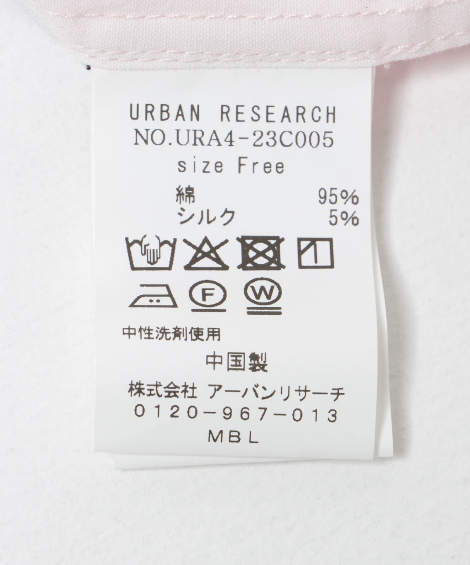 URBAN RESEARCH「new basic　ガーメントダイオーバーシャツ」|シャツ・ブラウス|