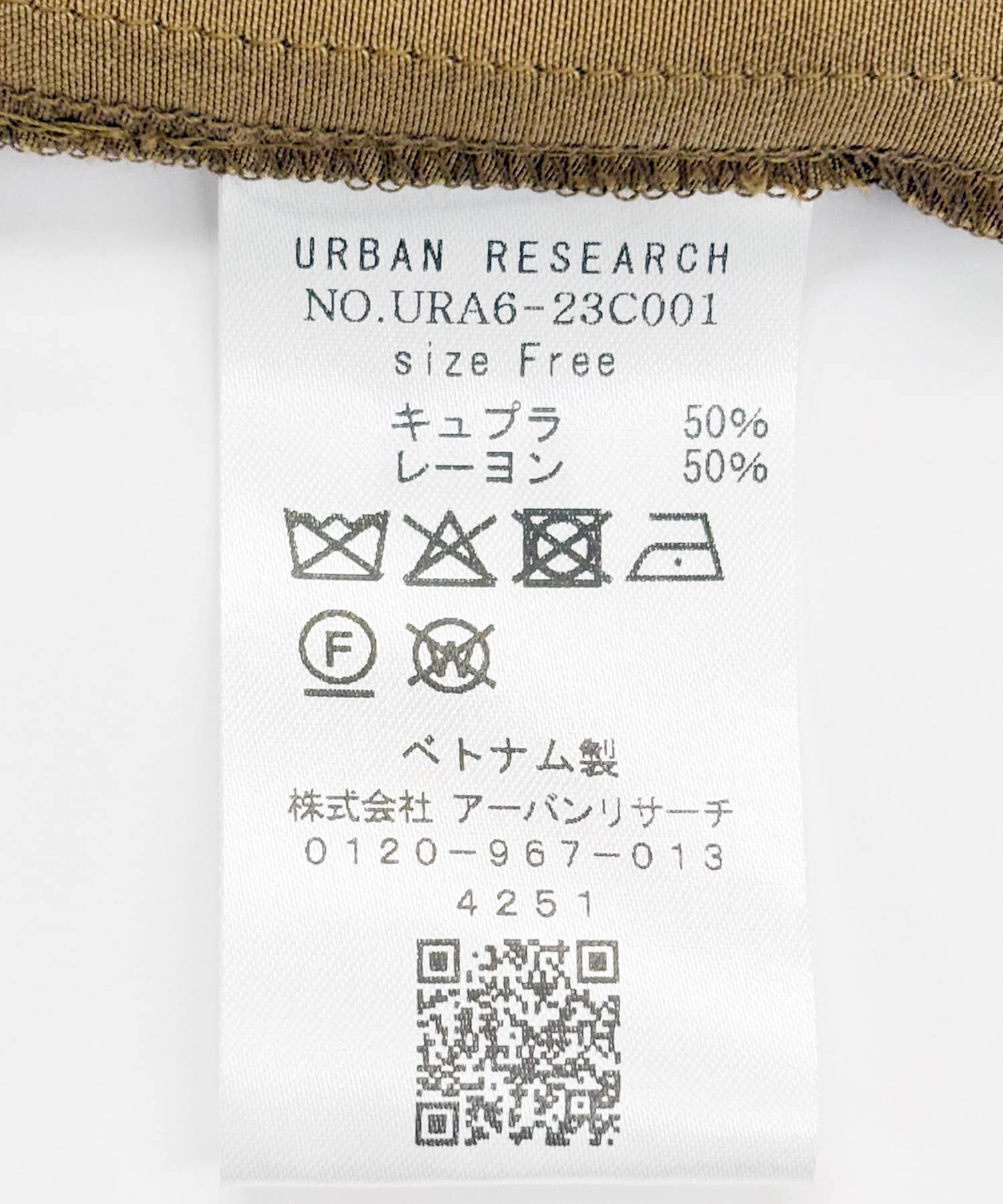 URBAN RESEARCH「キュプラレーヨンフーディトップス」|Tシャツ・カットソー|