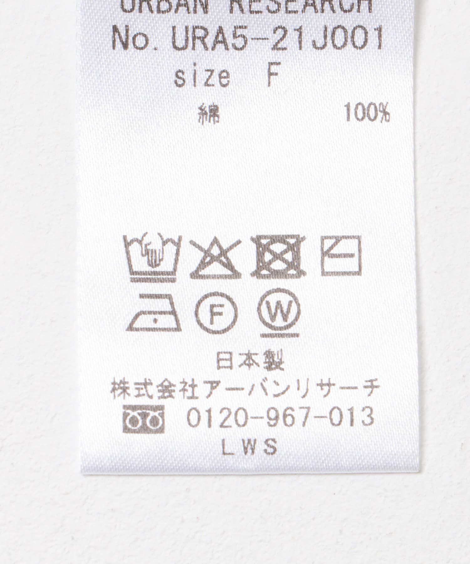 URBAN RESEARCH「強撚天竺LOOSE Tシャツ」|Tシャツ・カットソー|