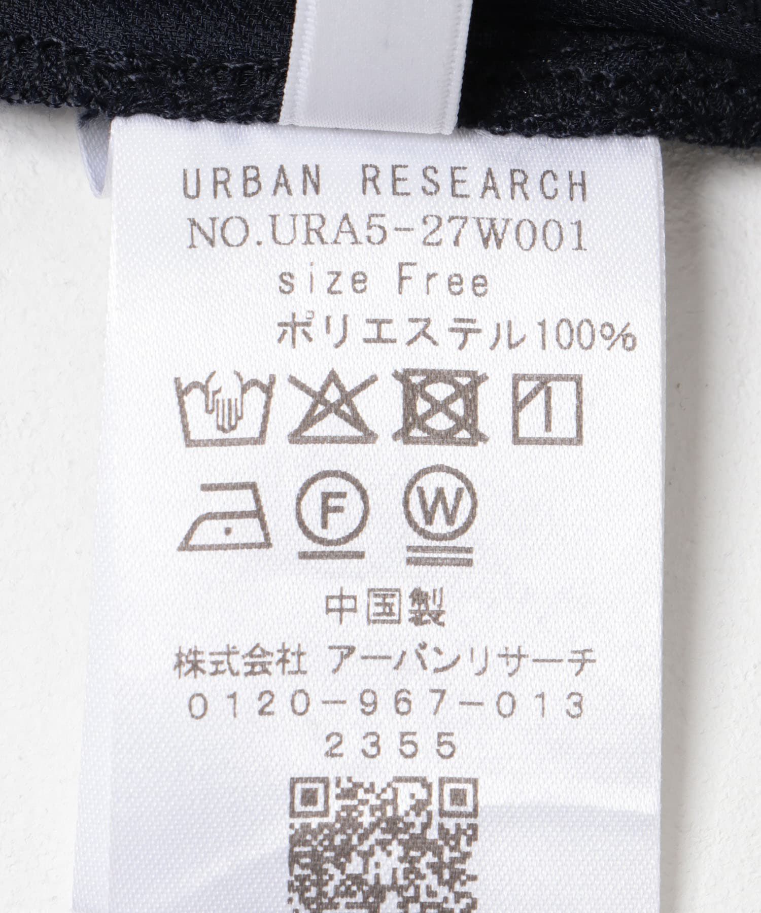 URBAN RESEARCH「シアーハーフスリーブジャケット」|その他|