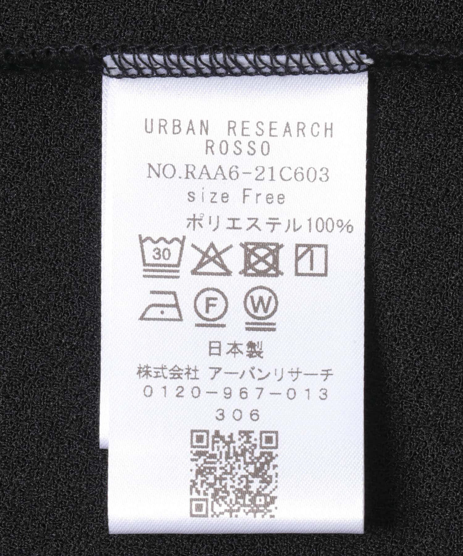 URBAN RESEARCH ROSSO「Vネックジョーゼットプルオーバー」|Tシャツ・カットソー|