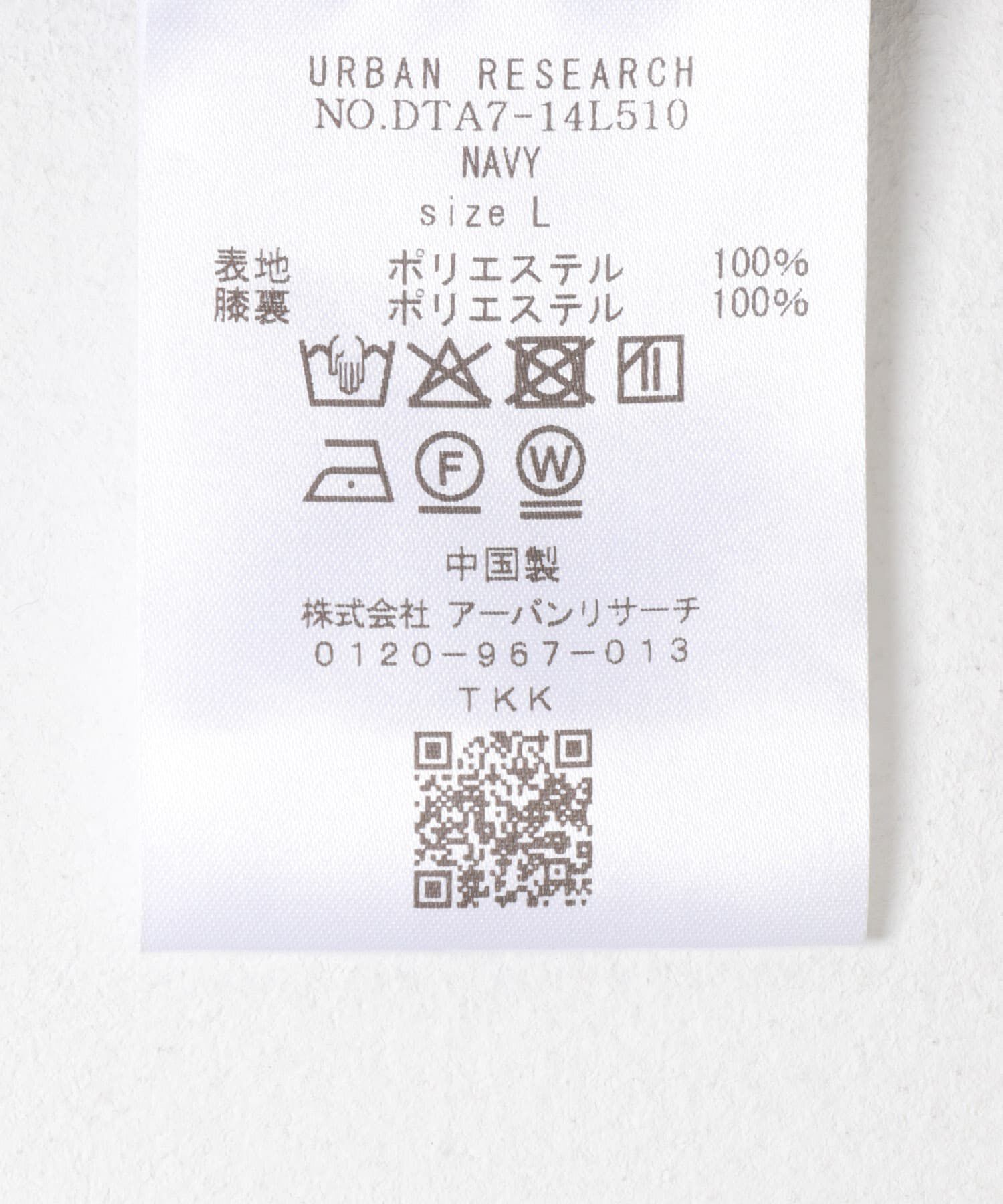 URBAN RESEARCH DOORS「LIFE STYLE TAILOR　ウールライクツイルコンフォータブルパンツ」|スラックス|