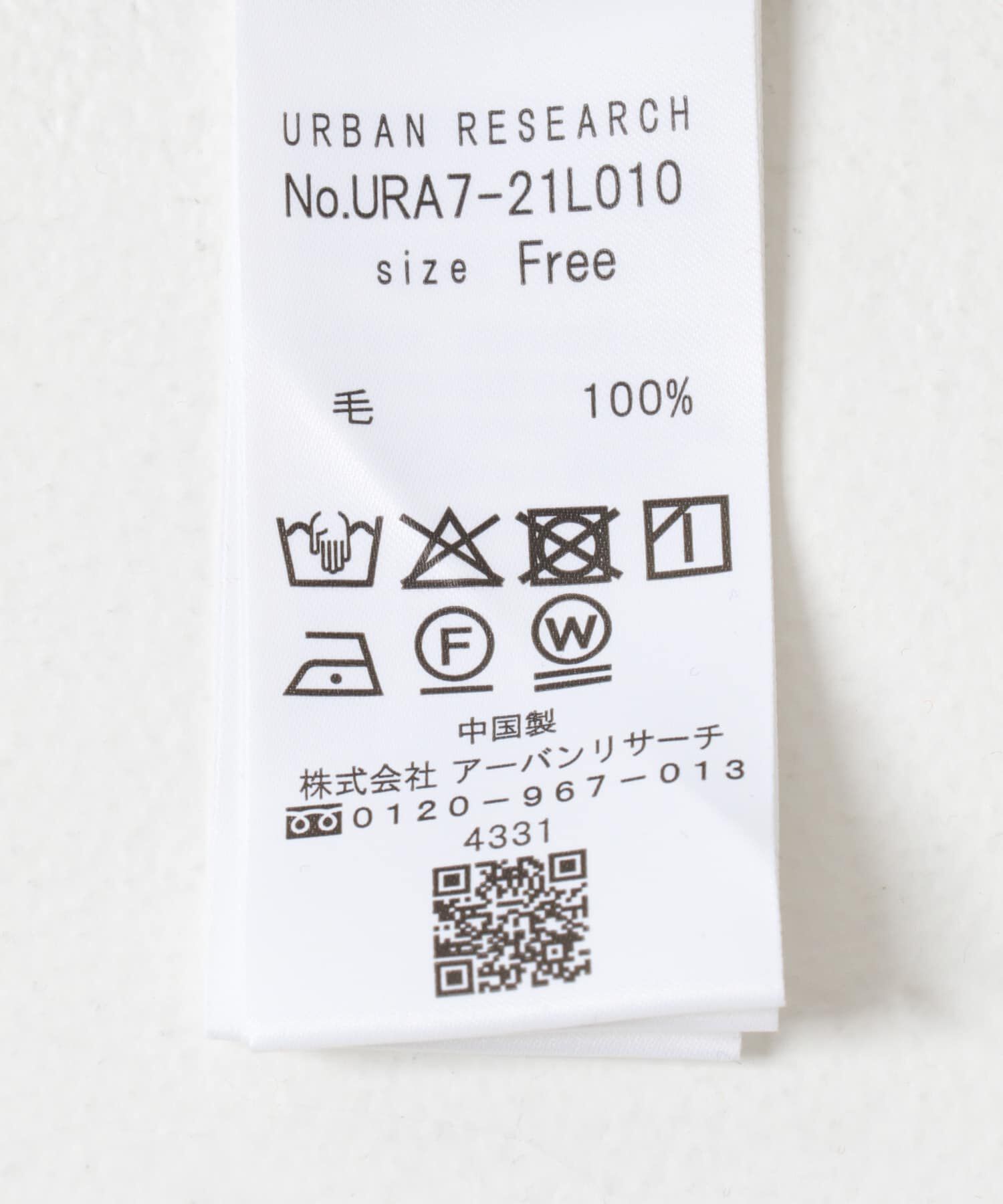 URBAN RESEARCH「ウールジャージーポロ衿トップス」|ニット・セーター|