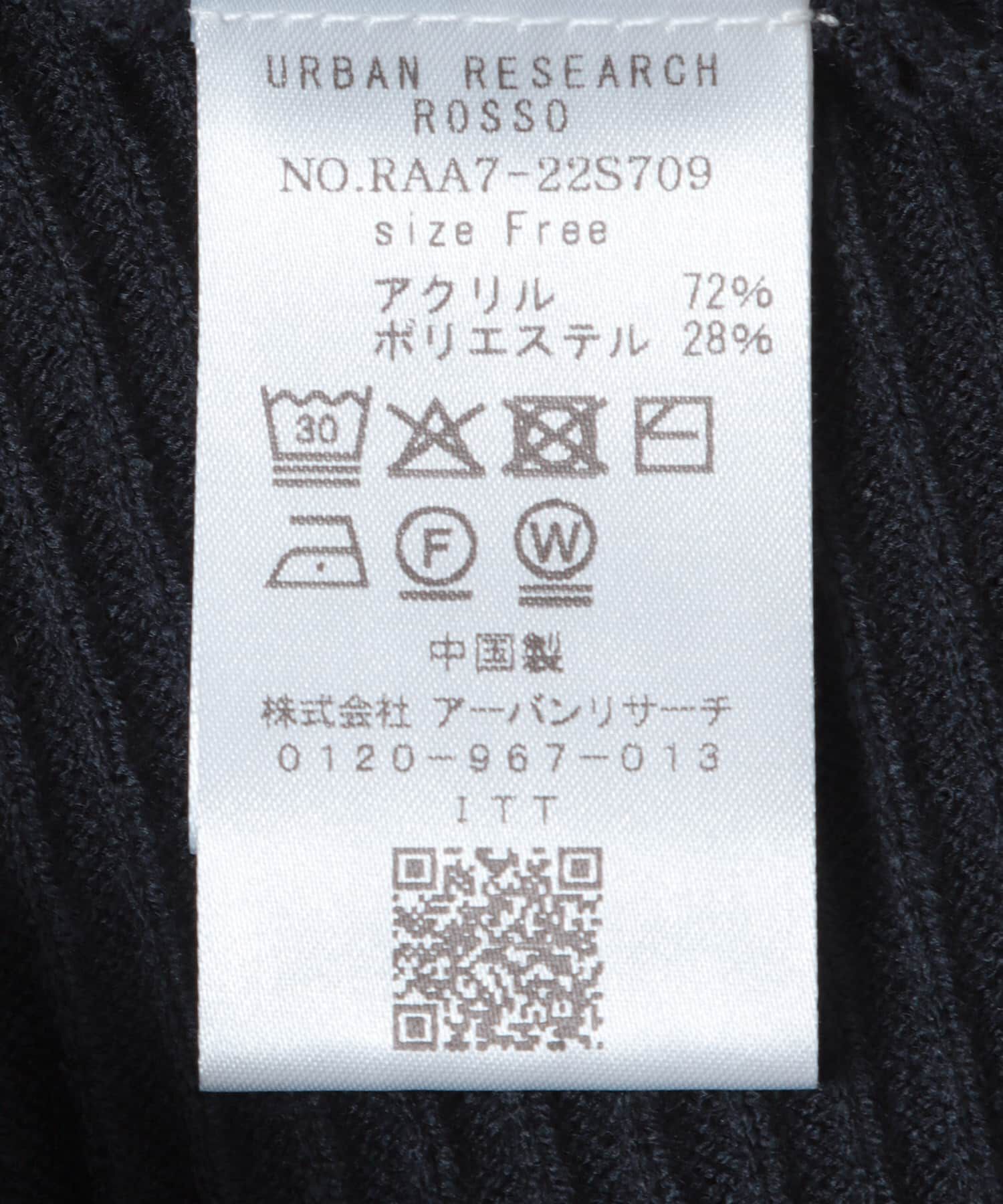 URBAN RESEARCH ROSSO「ウォッシャブルアンチピリングドルマンニット」|ニット・セーター|