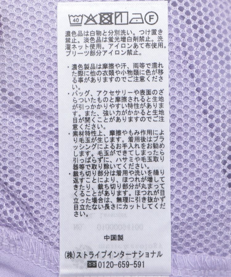 earth music&ecology「プリーツドッキングプルオーバー」|チュニック|