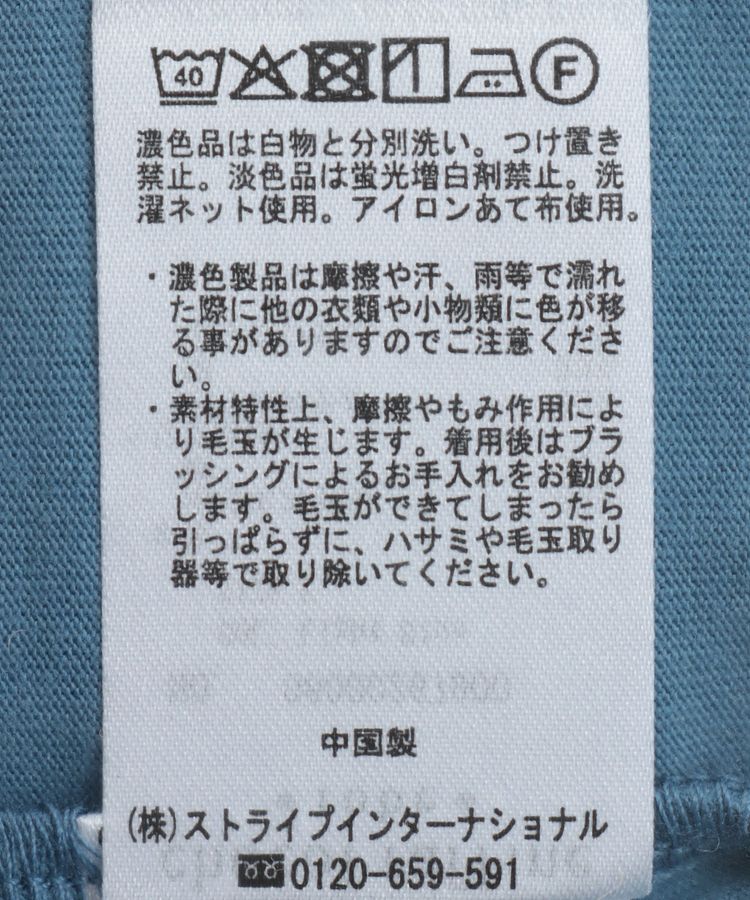 Green Parks「SET2点ベスト+配色ステッチワンピース」|ワンピース|