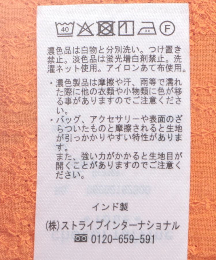 Green Parks「インド綿 SET2点 刺繍ブラウス+タンクトップ」|シャツ・ブラウス|